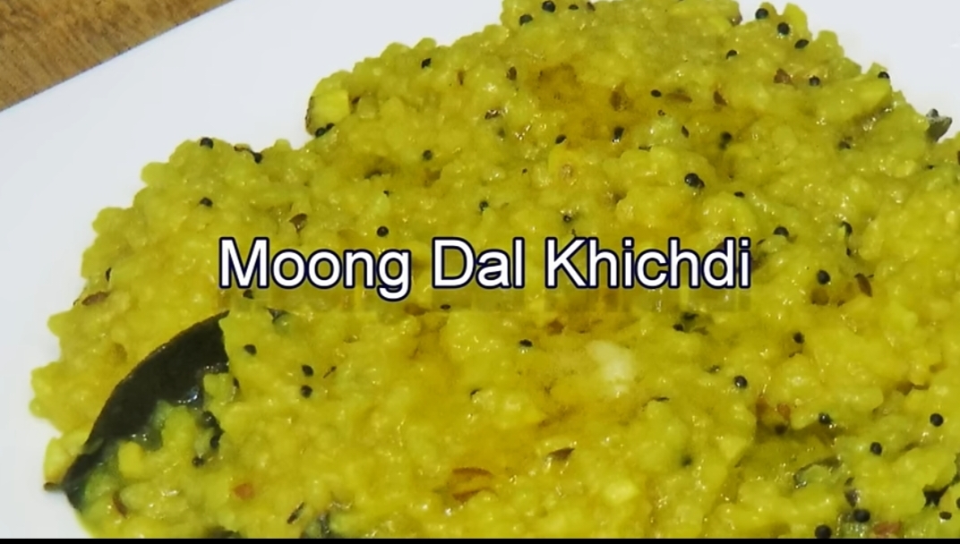 Healthy & Quick Moong Dal Khichdi in 10 minutes | कमी वेळात झटपट मूग डाळ खिचडी 